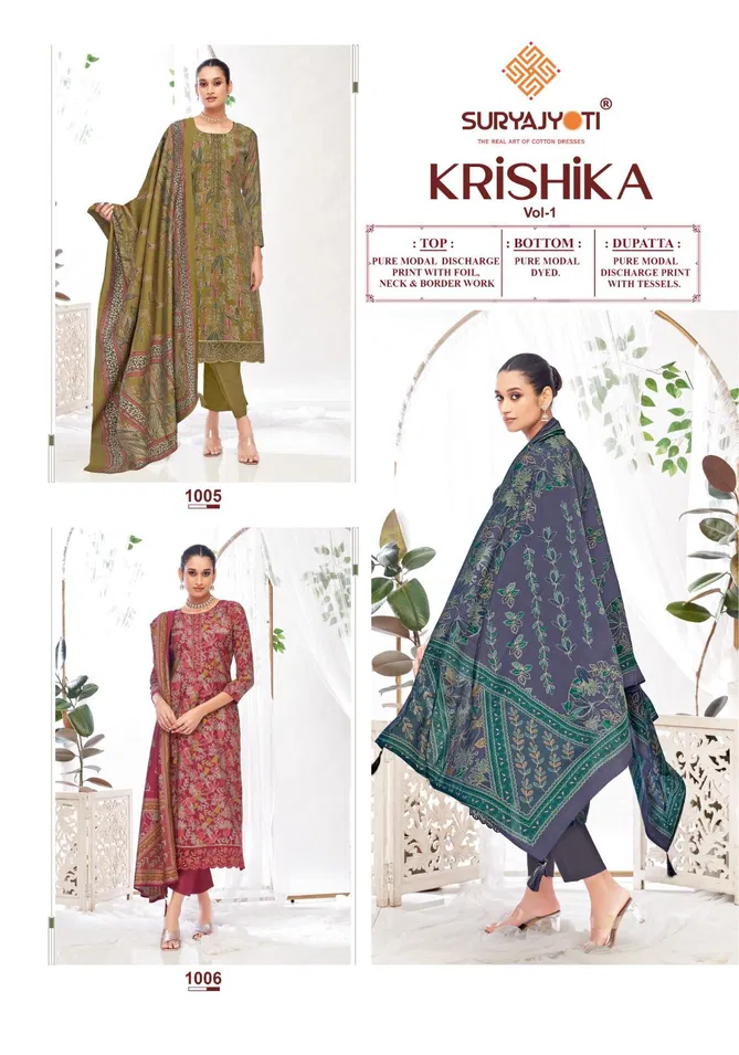 Krishika Vol 01 By SuryaJyoti Cotton Printed Dress Material Wholesale Market In Surat With Price